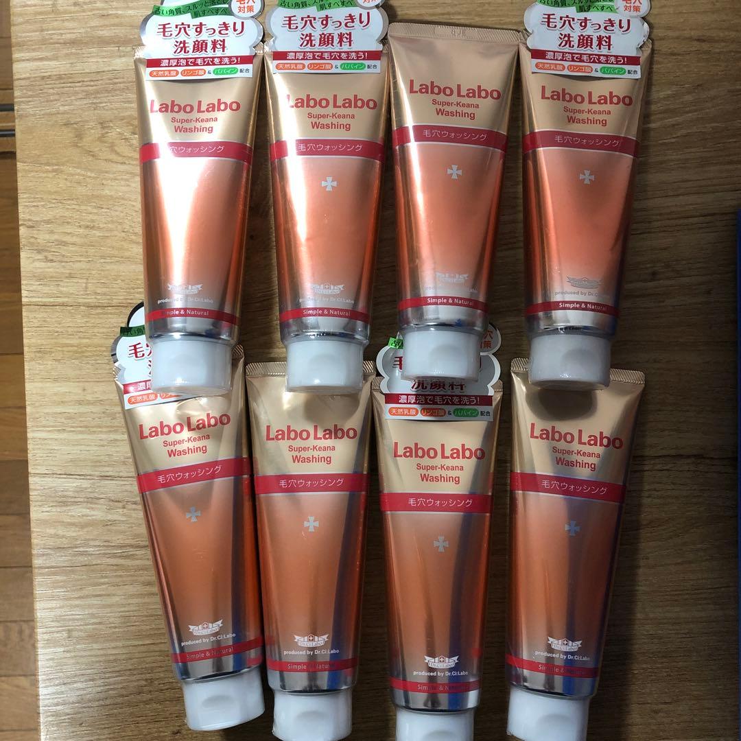 未開封・未使用】LaboLabo 毛穴ウォッシング 洗顔料 8個セット - メルカリ