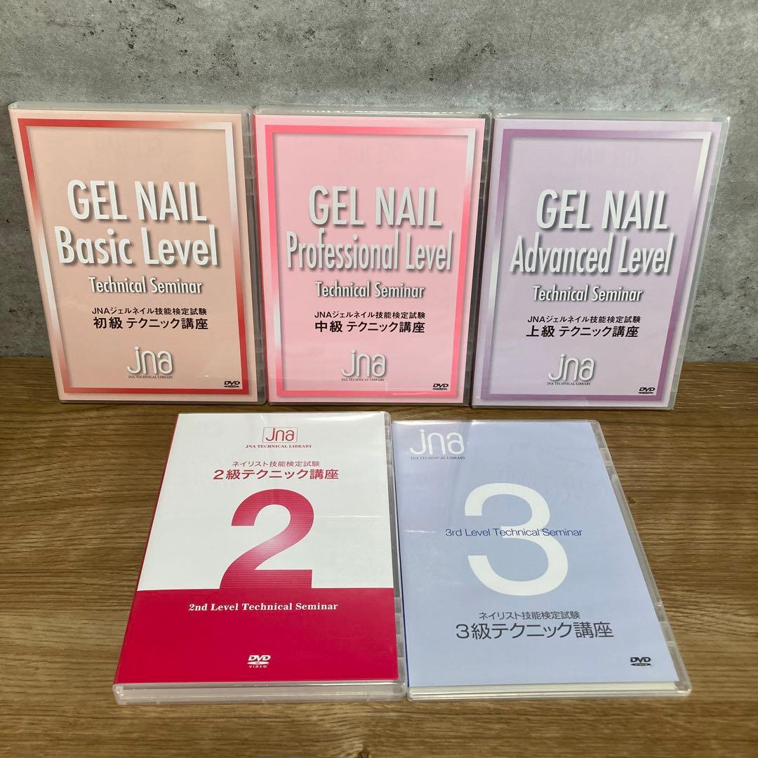 ネイル検定 DVD バラ売り可 ◇JNECネイリスト技能検定 3級厳選35点セット 道具が一式揃うフル