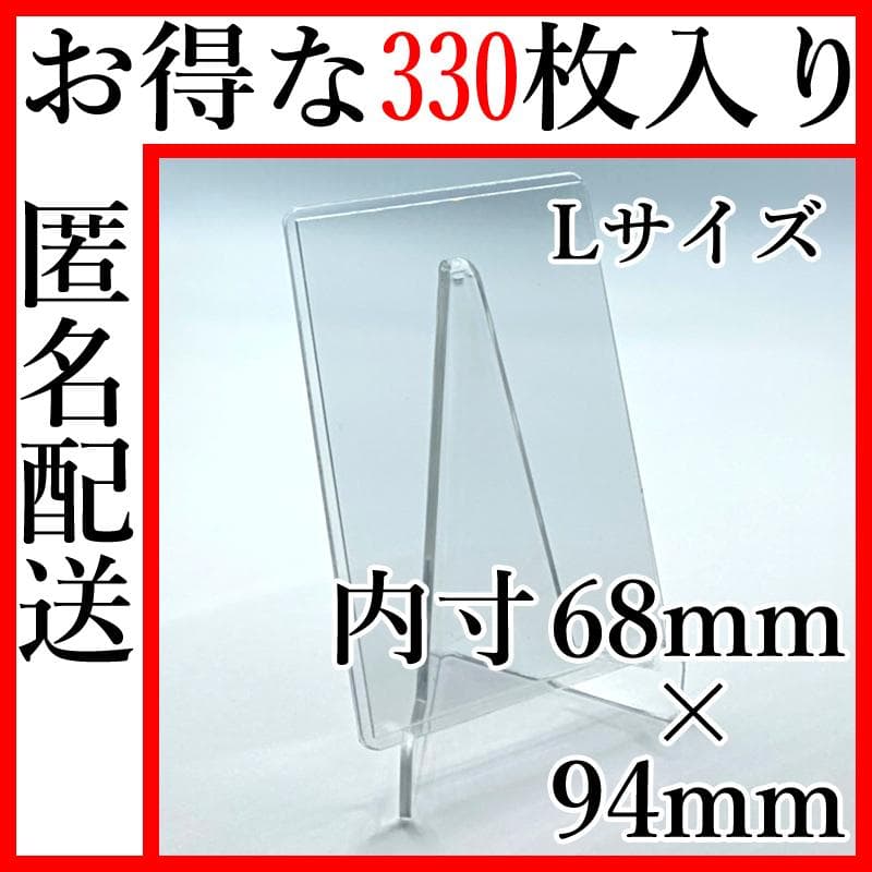 ヒガナ SR SM6a ドラゴンストーム 059/053 psa10