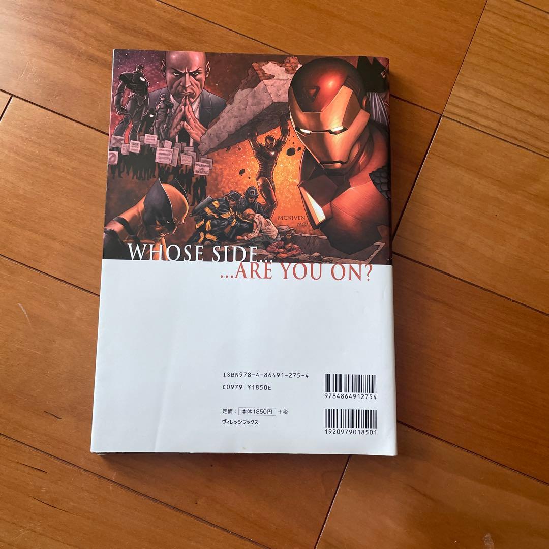 バラ売り可】マーベル アベンジャーズ 9巻セット アメコミ ヴィレッジ