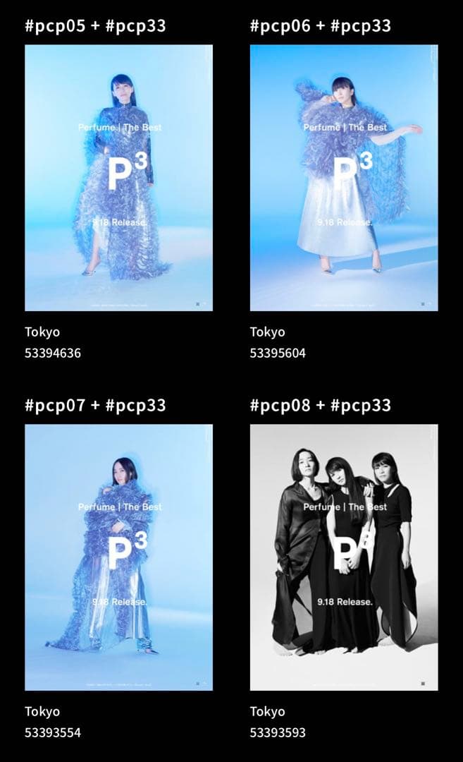 新品未開封 Perfume ライブグッズ P Cubed P3 ポスター セット - メルカリ
