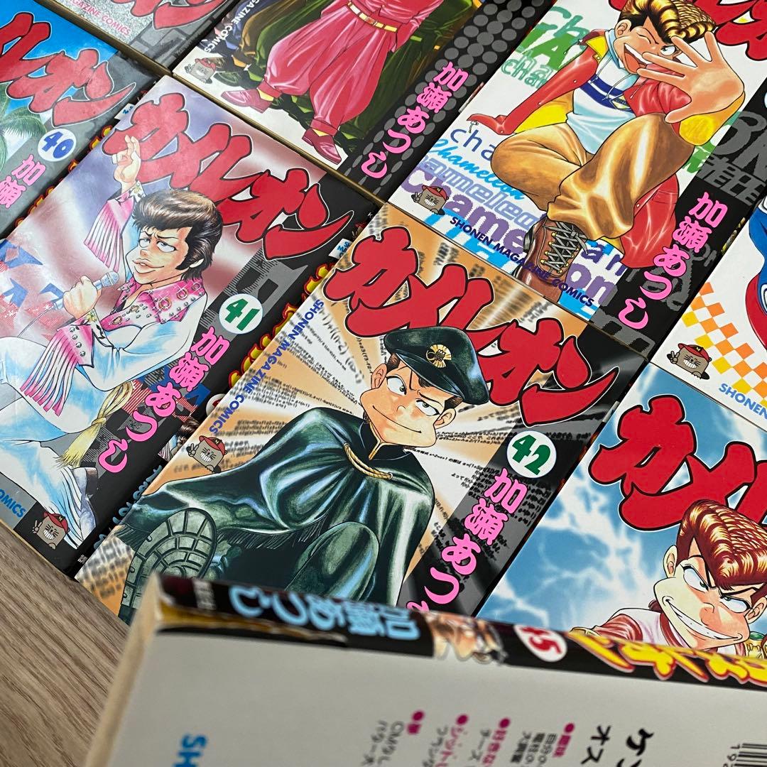 カメレオン全巻 - メルカリ