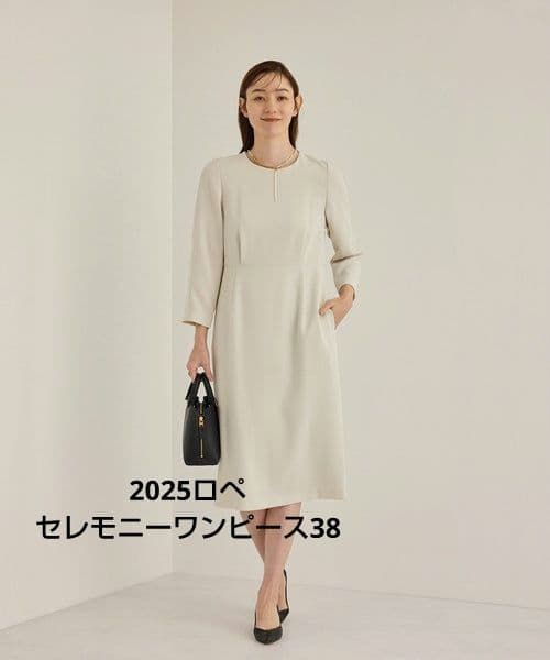 ロペ トリアセダブルクロスウエストコンシャスワンピース38 ROPE'｜トリアセダブルクロスウエストコンシャスワンピース | Rakuten