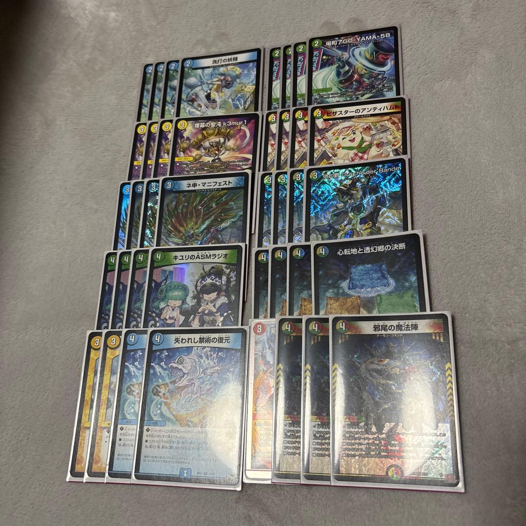 トリーヴァドラッヘ デッキ flat工房 トリーヴァダーバンデ - メルカリ