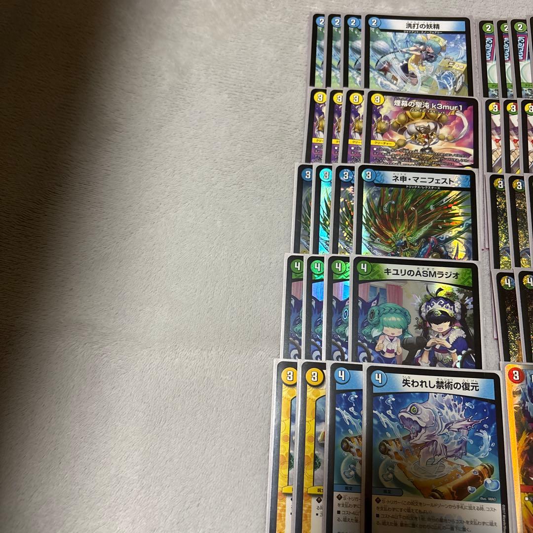 トリーヴァドラッヘ デッキ flat工房 トリーヴァダーバンデ - メルカリ