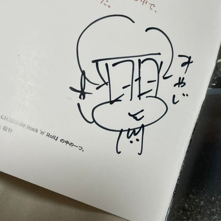 organ 写真集