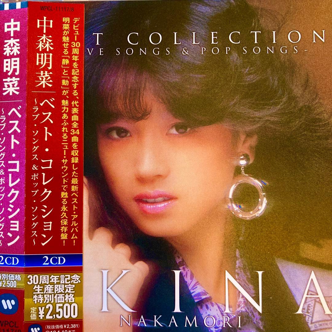 中森明菜/ベストコレクション～ラブ・ソングス&ポップ・ソングス