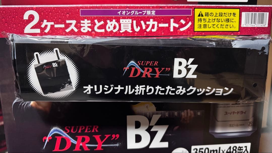 □B'z□数量限定□クッション□スーパードライ - メルカリ