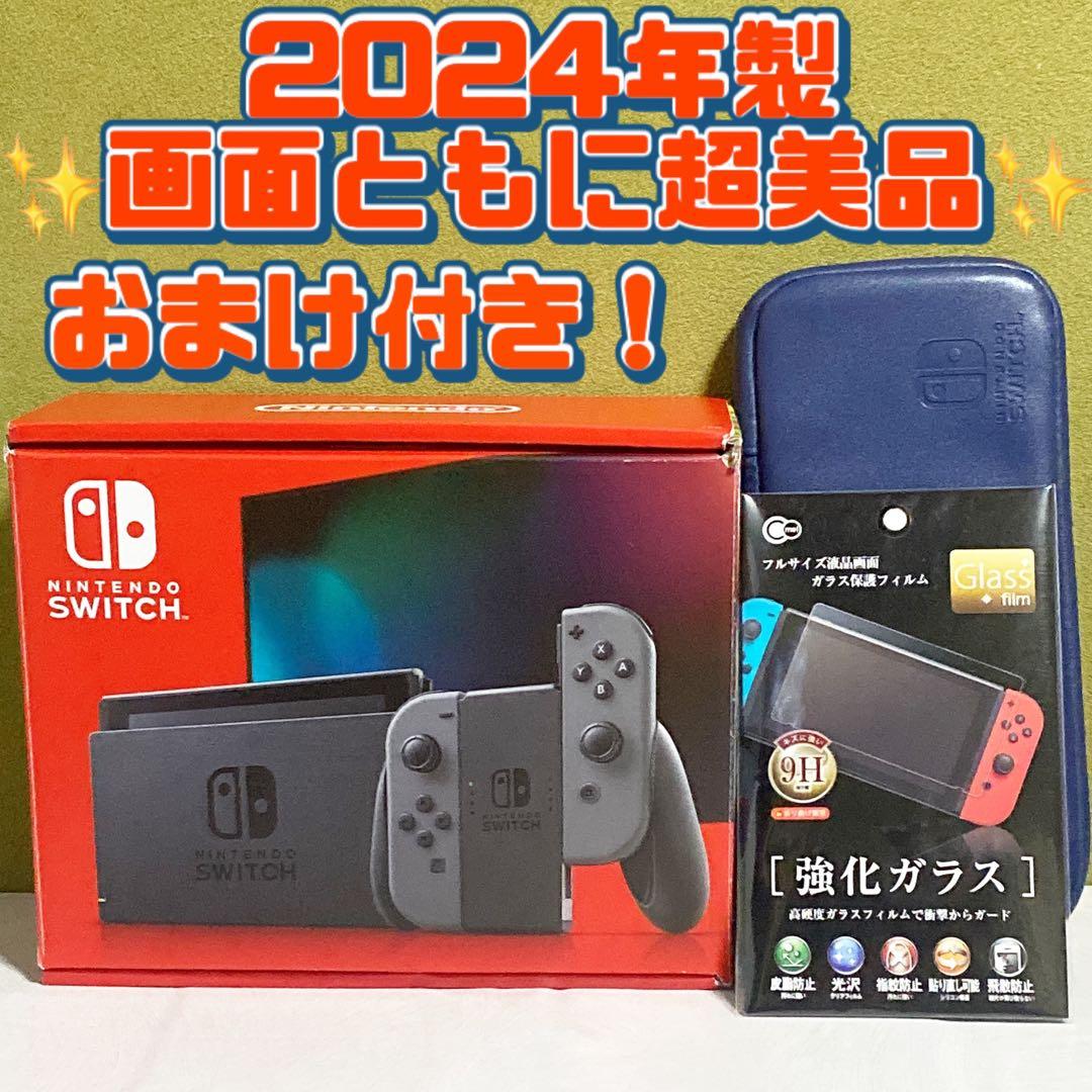 2024年製　✨超美品✨　ニンテンドースイッチ バッテリー強化版 未使用に近い】2024年8月購入 バッテリー強化版 Nintendo Switch