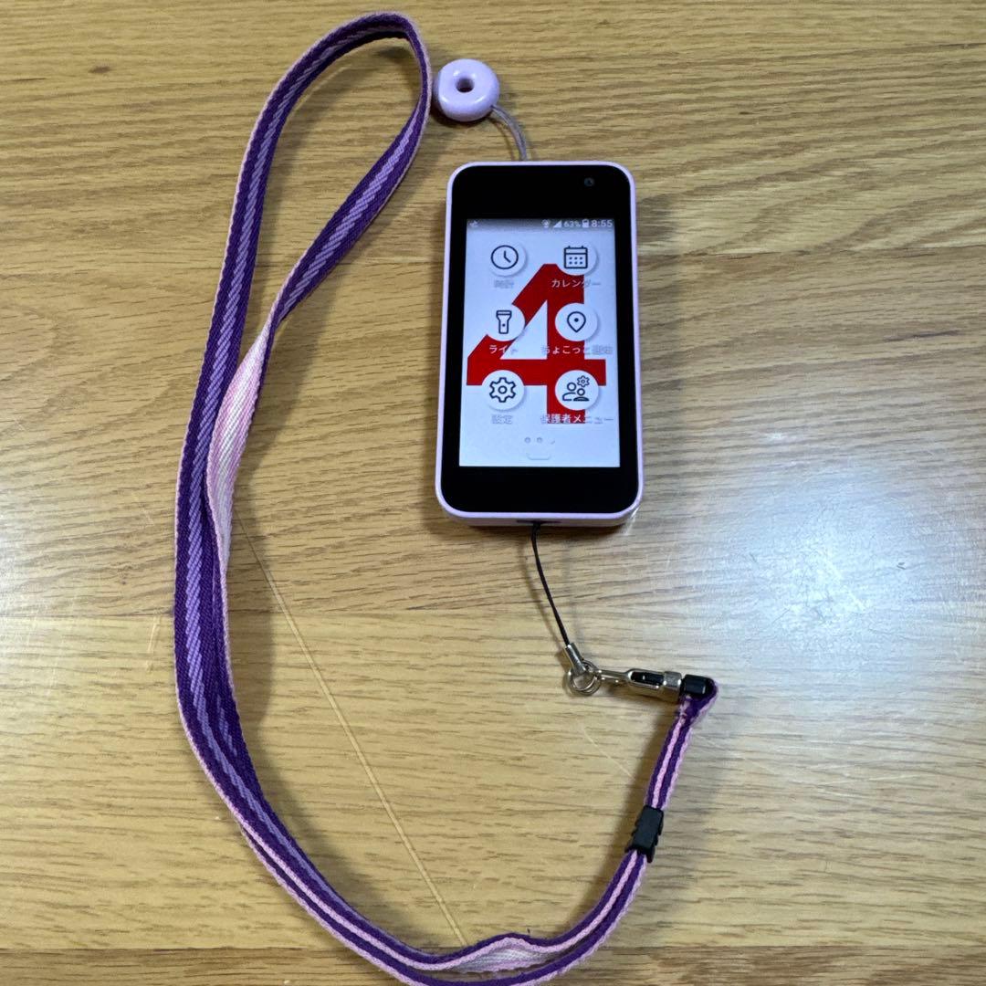 docomoキッズ携帯 KY-41C ラベンダー - メルカリ