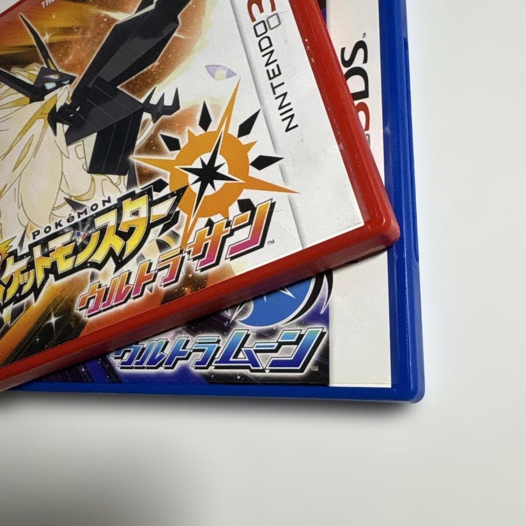 ポケットモンスター ウルトラサン・ウルトラムーンセット - メルカリ