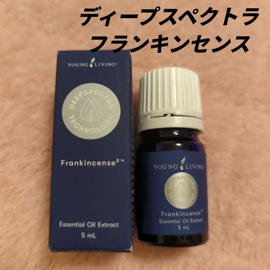 牡丹さま】PRANAROM ウィンターグリーン 10ml プラナロム 精油 Ⅰ