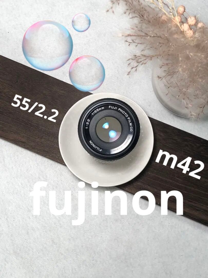 玉ボケ　fujinon 55mm f2.2 m42マウント M42 MOUNT SPIRAL: Fuji Photo Film X-Fujinon 55mm F2.2(Fujica X-mount)*