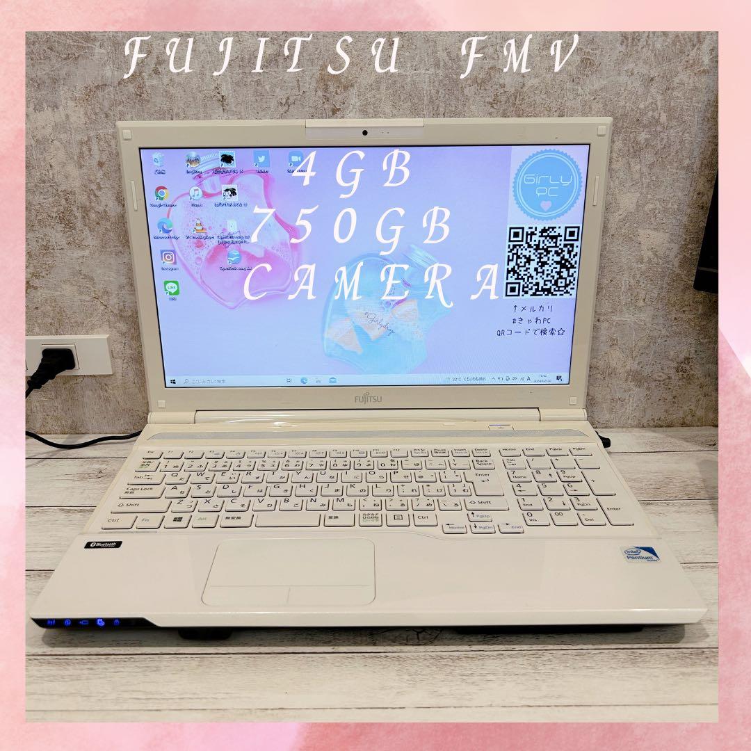 FUJITSU LIFEBOOK人気のカメラ付ノートパソコン/zoom/初心者