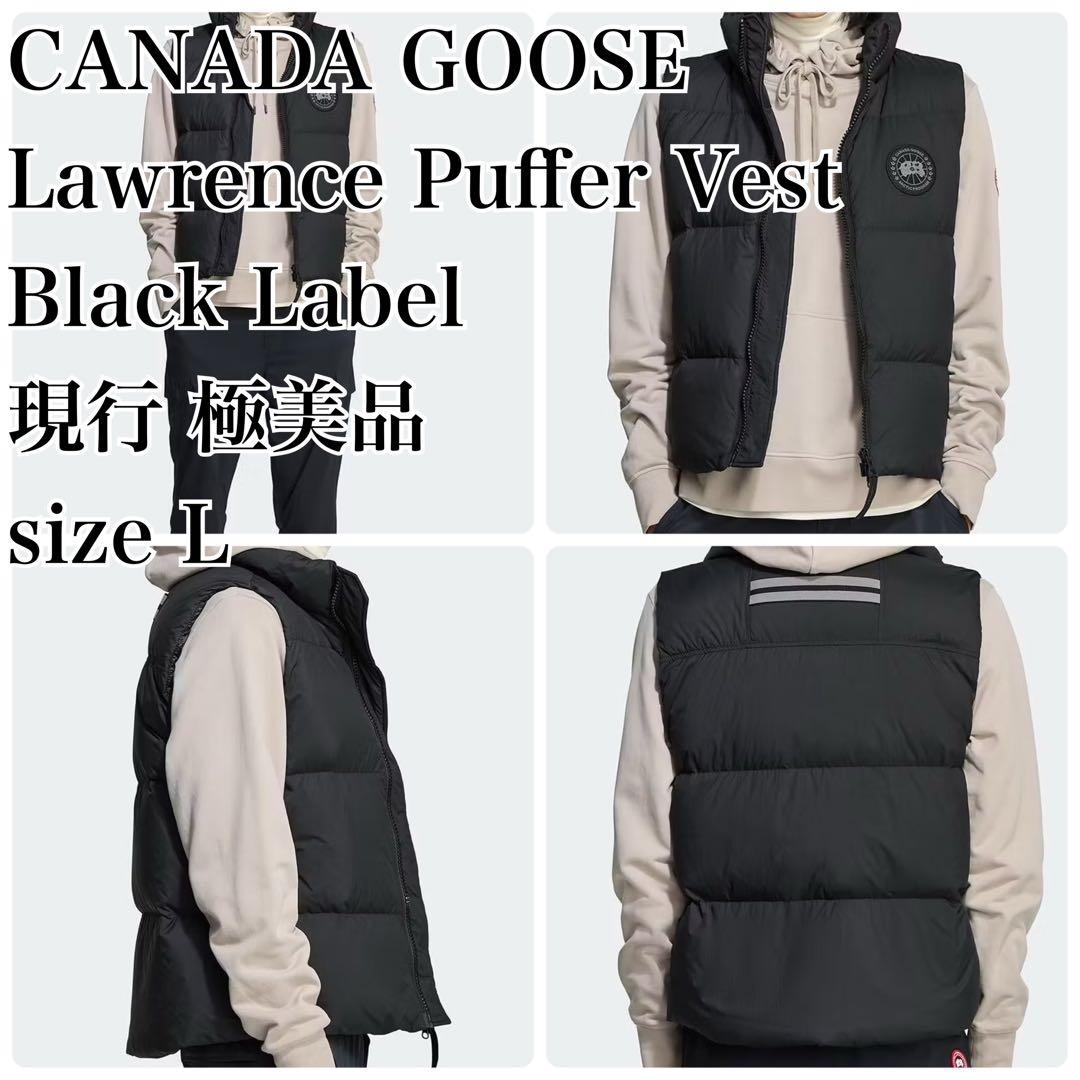 現行品/極美品】カナダグース ローレンス パッファー ベスト ブラック
