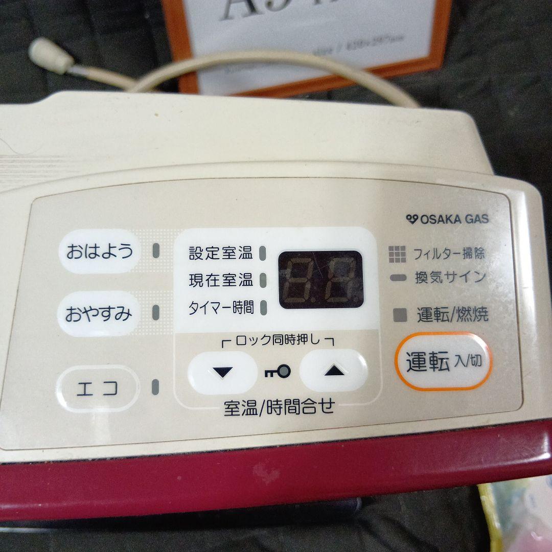 OSAKA GAS ガスファンヒーター 赤 - メルカリ