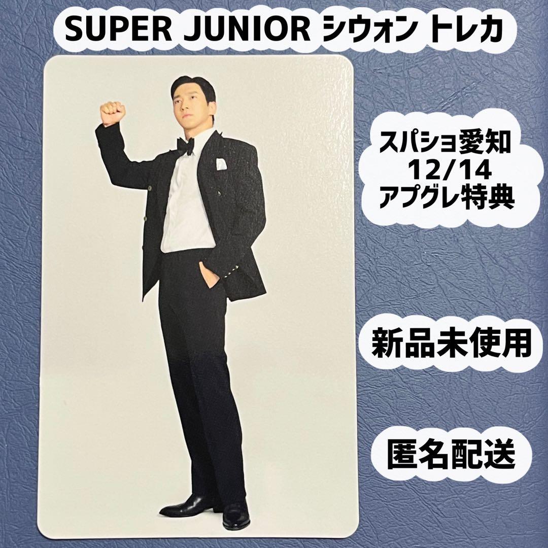 SUPER JUNIORシウォン トレカ☆スパショ 愛知2日目アプグレ特典 - メルカリ