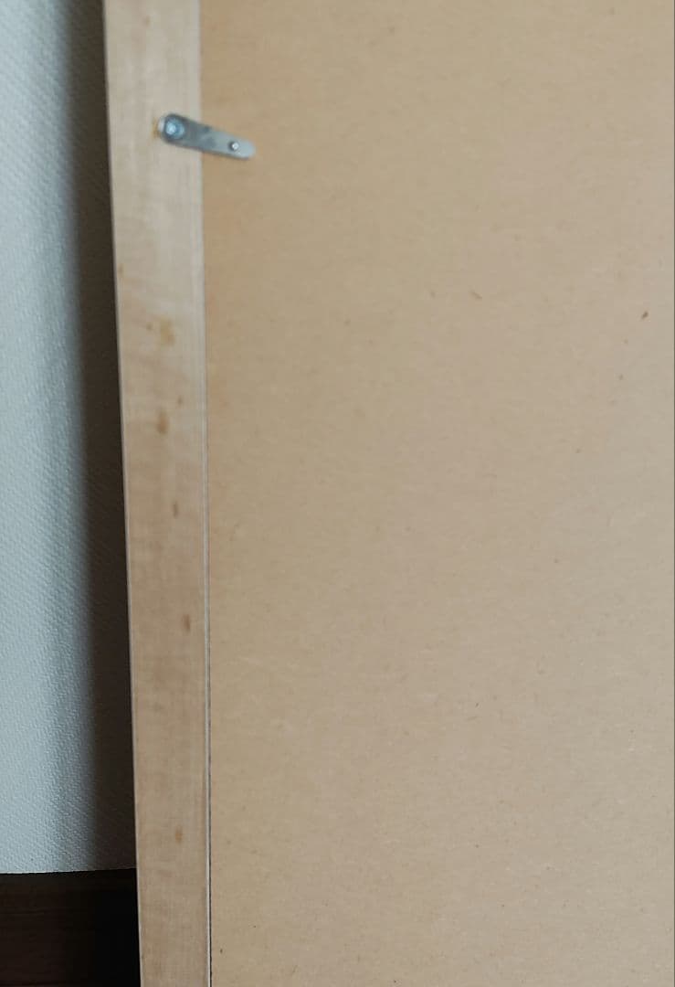 渡辺宏 版画 2枚組 ふかふかな風、いつもいっしょ - メルカリ