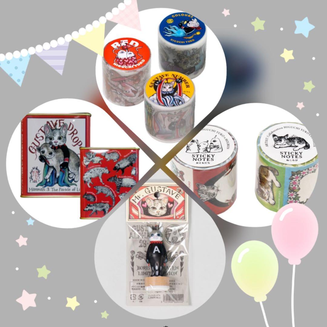 ボリス雑貨店 ヒグチユウコ 養生テープ マスキングテープ スタンプS