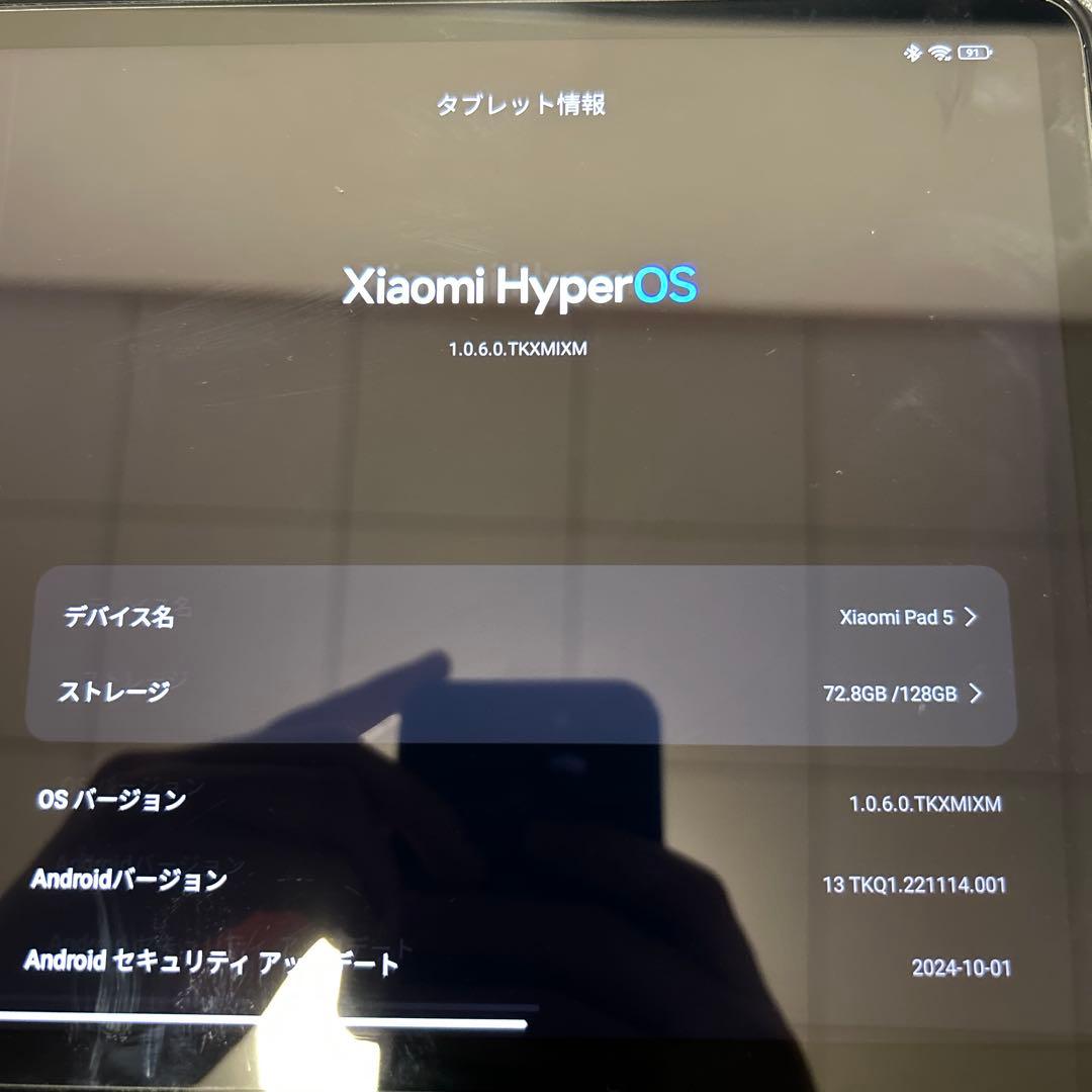 Xiaomi Pad 5 デュアルショック4 キーボード等おまけ多数
