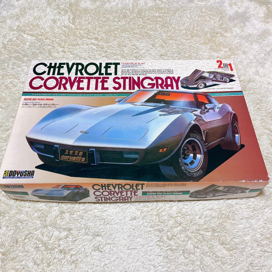 シボレー コルベット スティングレー 童友社 1/12 - メルカリ