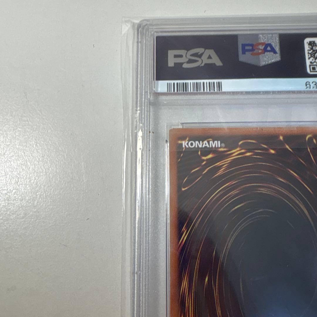 ブルーアイズ・アルティメット・ドラゴン 20thシークレットレア PSA9