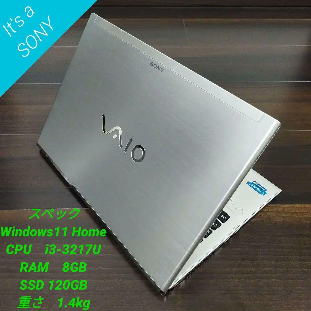 SONY VAIO Ultrbook Win11 i3 メモリ8GB 高速SSD SONY VAIO Ultrbook Win11 i3 メモリ8GB 高速SSD
