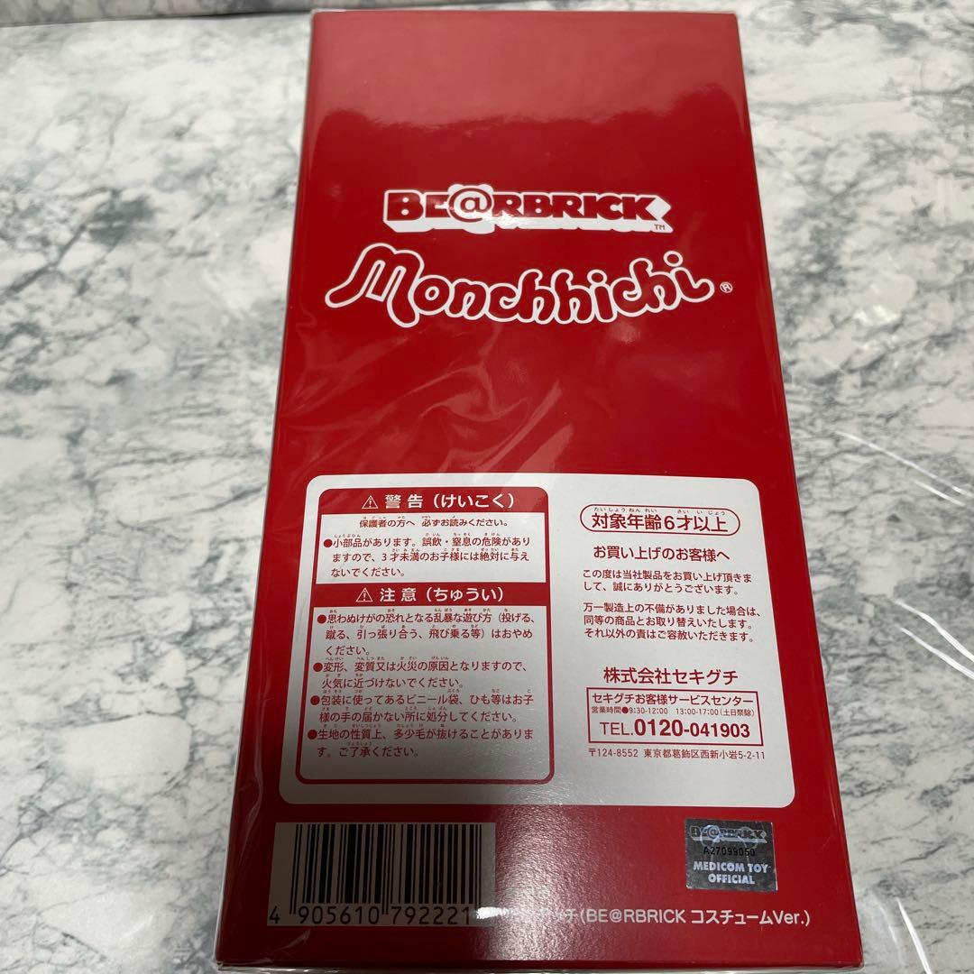 モンチッチBE@RBRICK コスチュームVer. ベアブリック 東京駅 - メルカリ