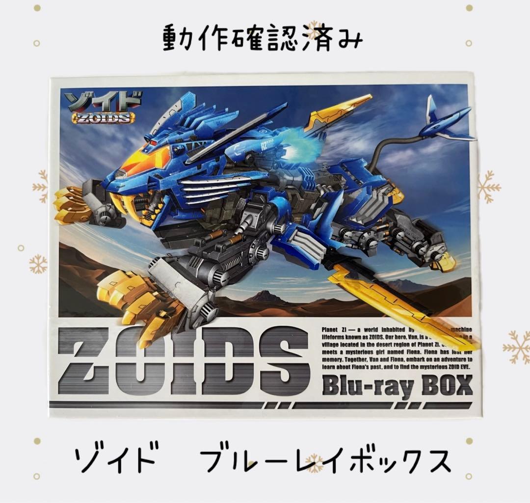 EXO スホcashbee 6点セット