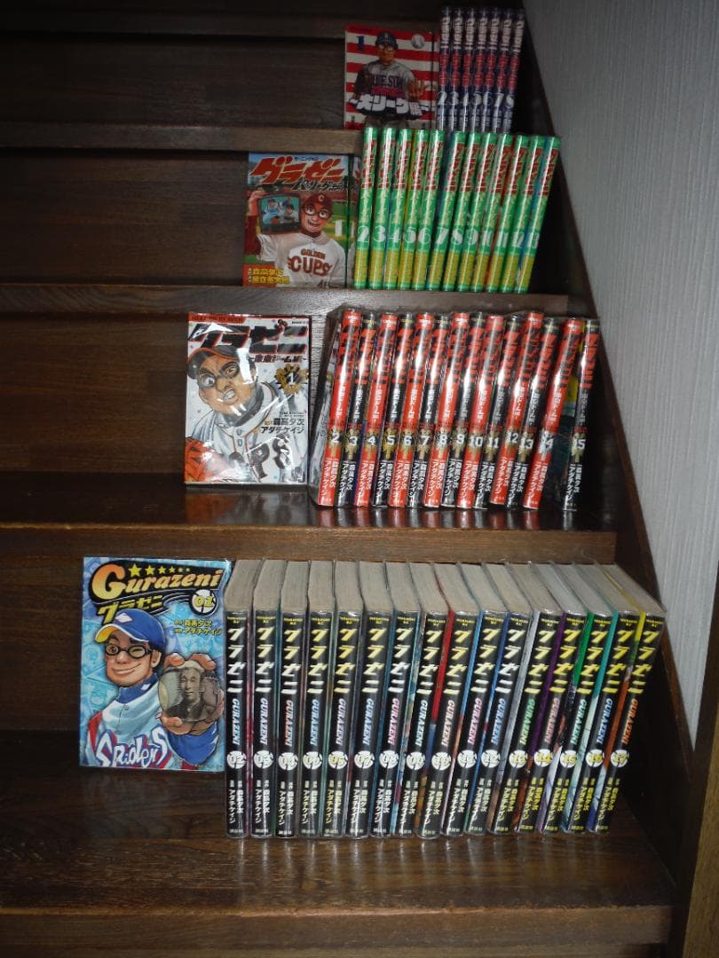 グラゼニ 全53巻 - メルカリ