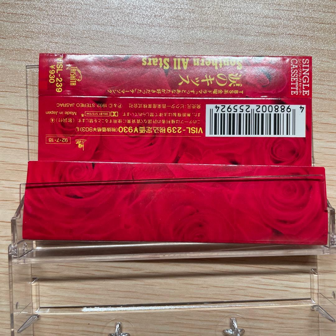 サザンオールスターズ 涙のキッス カセットテープ - メルカリ
