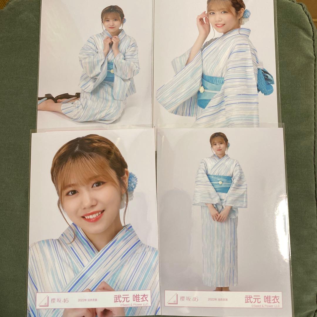 櫻坂46 武元唯衣 コンプ 2022年浴衣衣装 - メルカリ