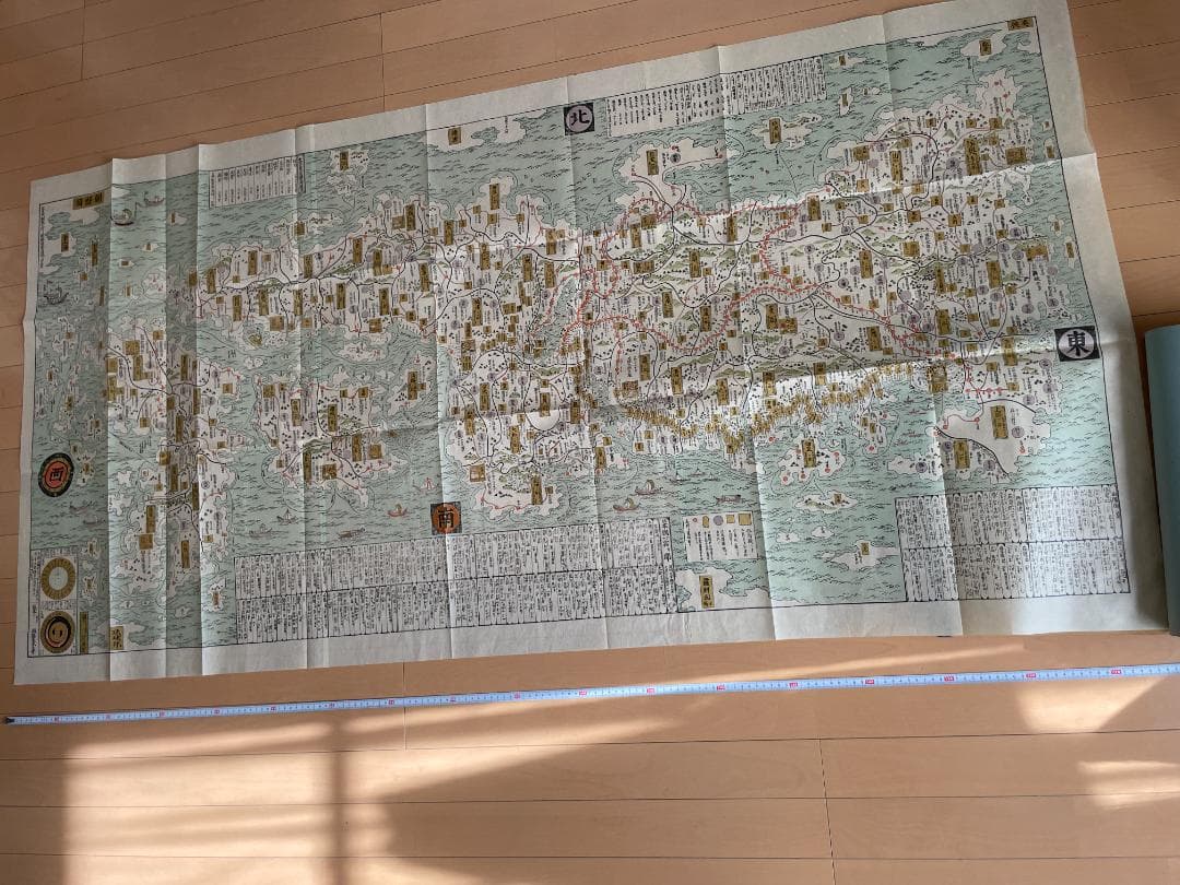 日本古版地図大集成 人文社 昭和50年発行 大型本 - メルカリ