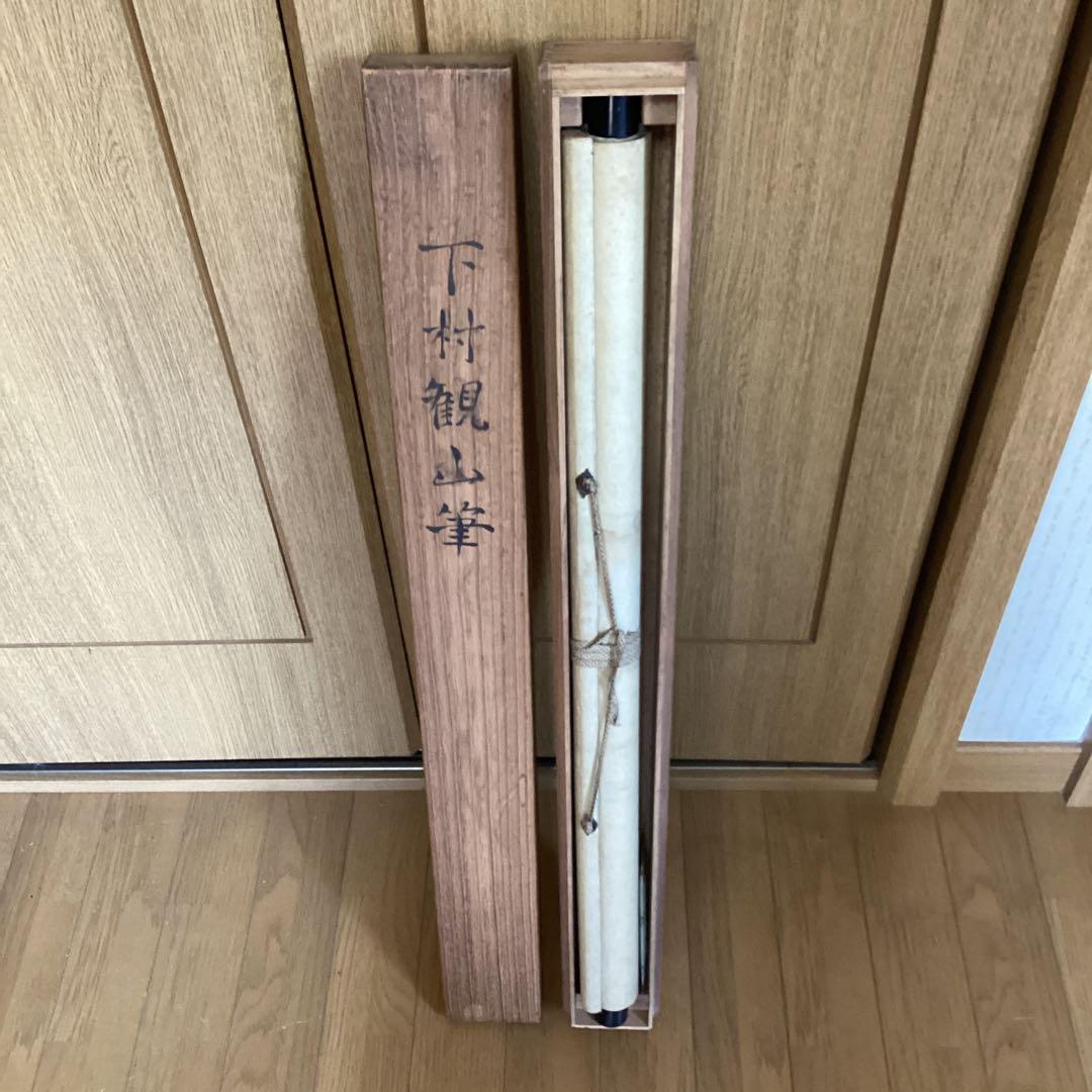 一点物　下村観山筆　《唐美人図》　絹本着色大幅　軸先木　「★横山大観　鑑識箱　」