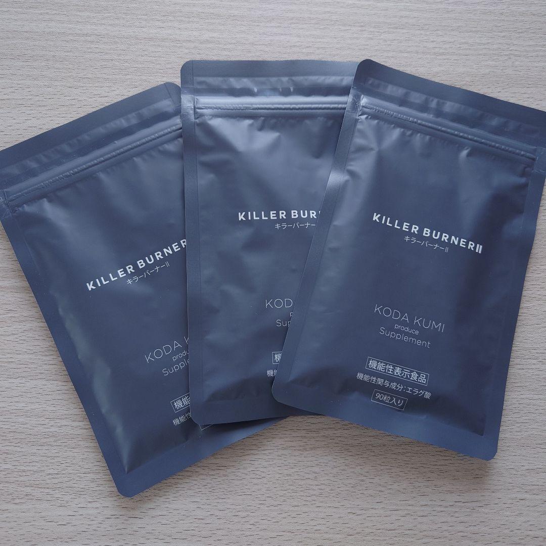 キラーバーナー2 倖田來未ダイエットサプリ90粒入り3袋 Amazon | 【公式】倖田來未 完全プロデュース キラーバーナー 2 機能性