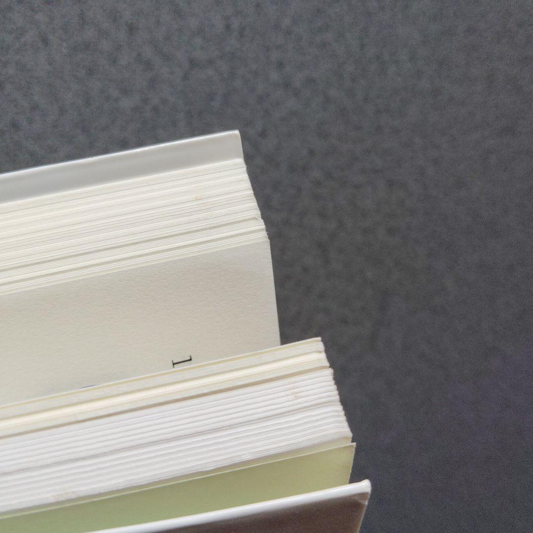 スーパー理系数学 図形問題・微分・積分編 1998年発行初版 浅見尚 絶版