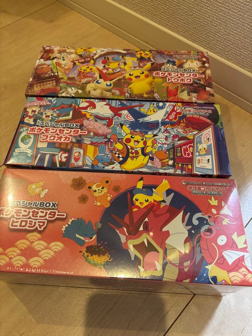 ⏰ポケモンセンター トウホク ヒロシマ フクオカ スペシャルBOX 3種セット