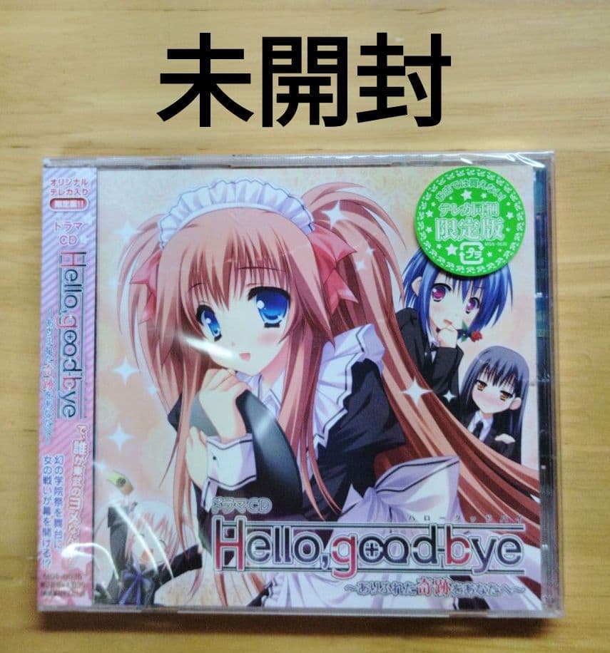 青木カレン／6th アルバム『バイ・マイ・サイド』サイン入りCD