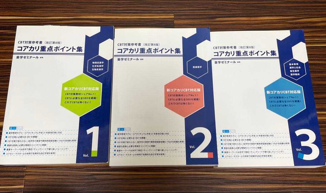 杉崎仁志 龍宮虎書外伝 招金術