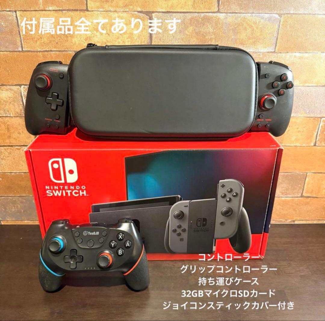 【注意点有り】Nintendo Switch / グレー付属品完備＋備品多数 Amazon.co.jp: Nintendo Switch 本体 (ニンテンドースイッチ) Joy-Con