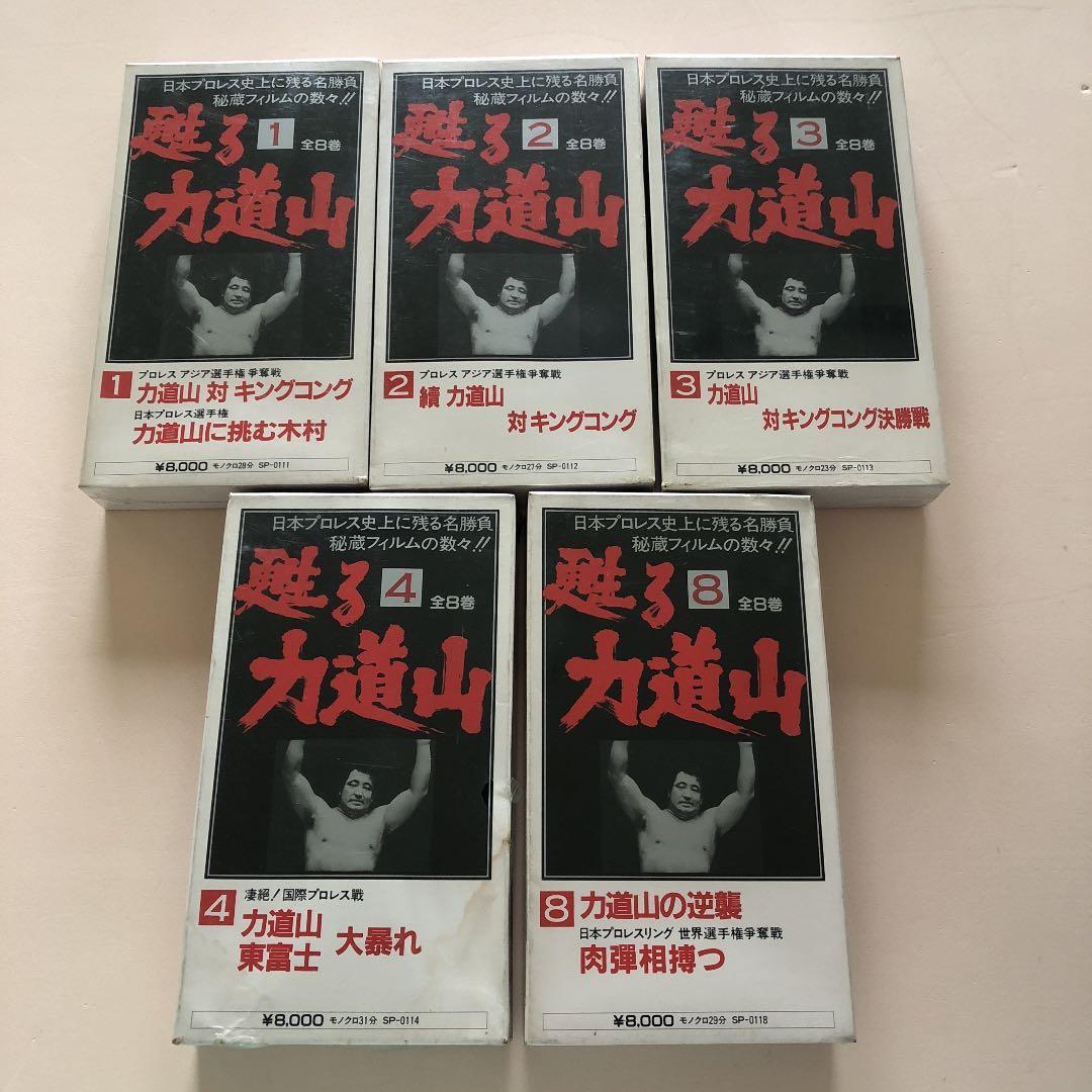 60）力道山 未開封商品 JB74ジムニーシエラ 槌屋ヤック ドリンクホルダー レビュー