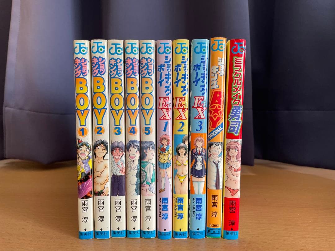 ジャンプ・コミックス　雨宮淳　ショッキングBOY その他　全10巻 ショッキングBOY 3 (ジャンプコミックス) | 雨宮 淳 |本 | 通販 | Amazon