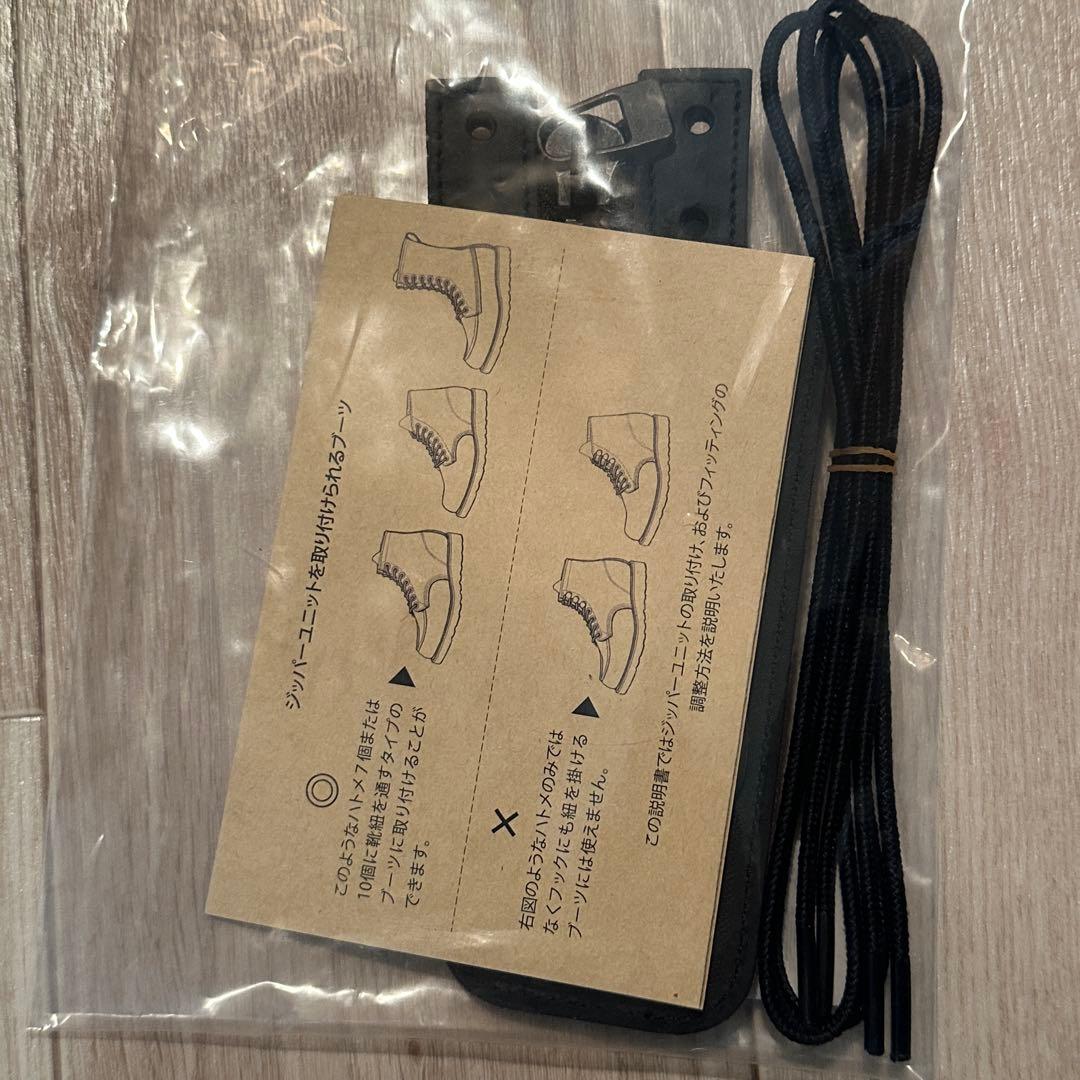 純正】 レッドウィング ジッパーユニット 6インチ 7穴 - メルカリ