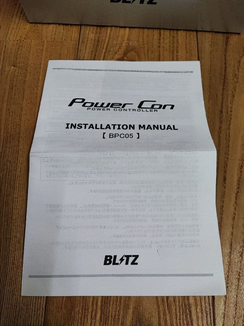 モ－リス・ブランショ / ビダン，クリストフ【著】〈Bident