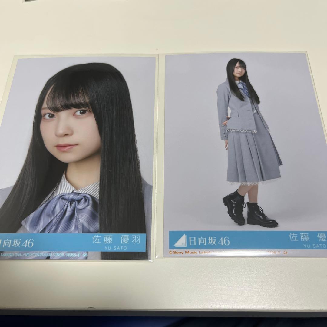 クリフハンガー 佐藤優羽 - メルカリ