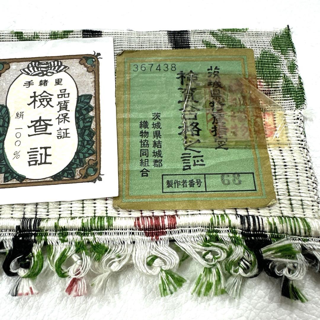 帯5085 ○奥順 はたおり娘 結城紬 高級 正絹 全通 名古屋仕立て 名古屋