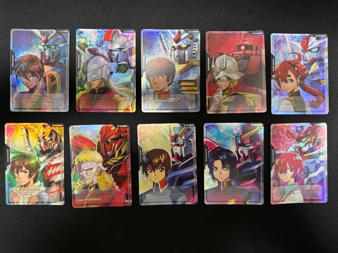 ガンダムカードゲーム リソースカード プロモ 10枚 10種セット まとめ ガンダムカードゲーム リソースカード プロモ 10枚 10種セット まとめ