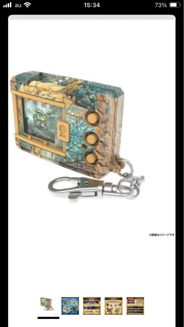 デジタルモンスターCOLOR モンスターハンター 20th Edition BANDAI（バンダイ） 【即納新品】デジタルモンスターCOLOR