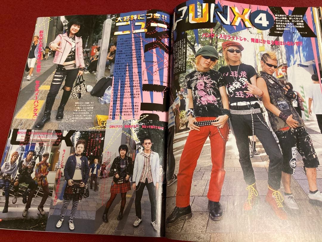 ファッション雑誌 KERA ケラ 2002年（平成14年） 11月号 付録つき