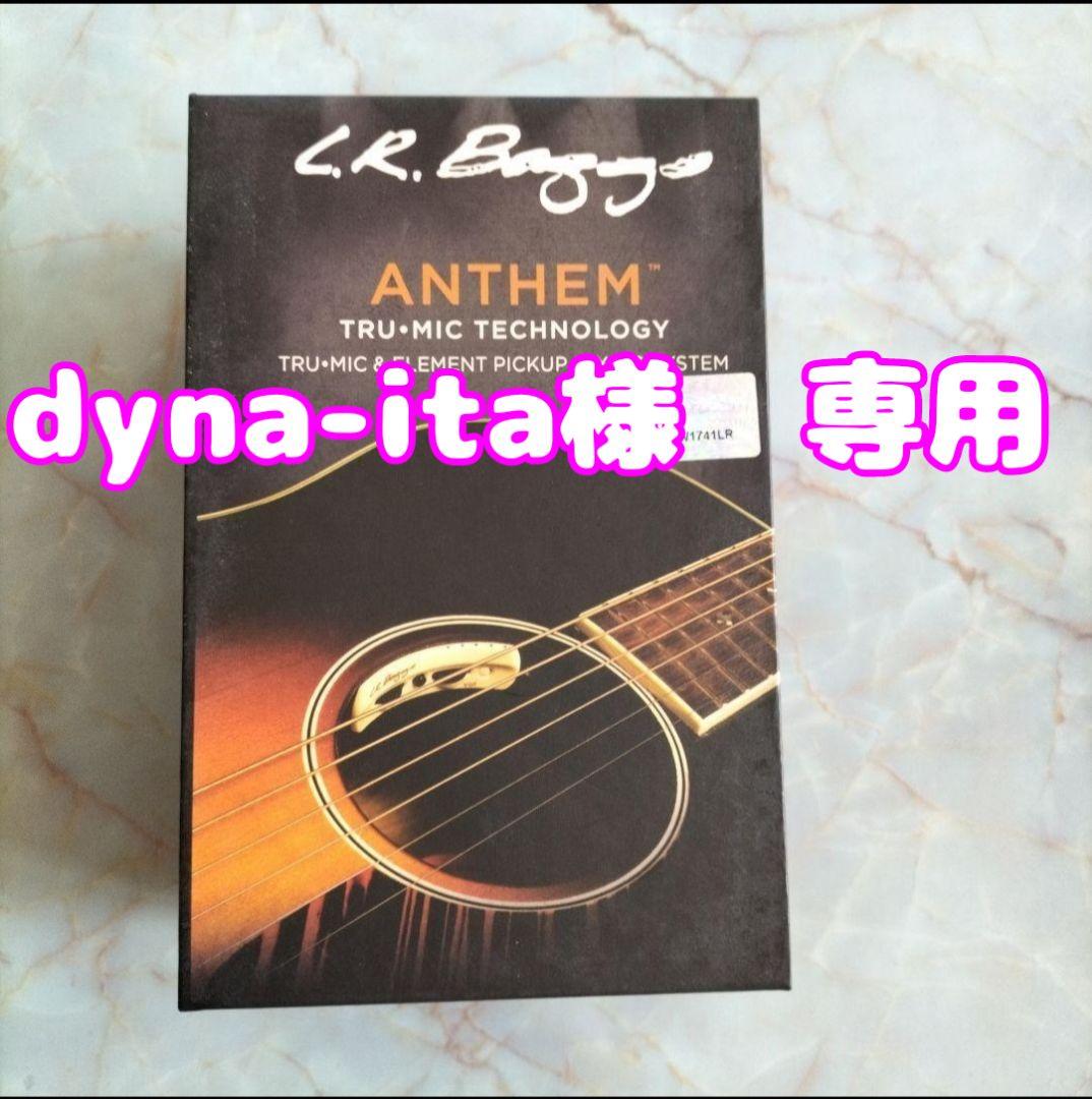 dyna-ita 投稿詳細｜MOTOCLE